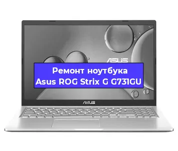 Замена разъема питания на ноутбуке Asus ROG Strix G G731GU в Санкт-Петербурге